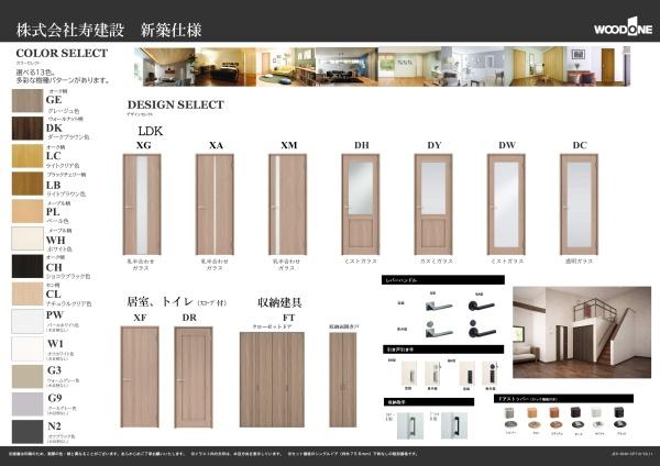 神戸市中央区北本町通５丁目の新築一戸建