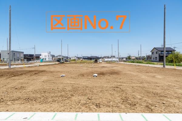 加須市多門寺分譲地21区画No.7/建築条件無