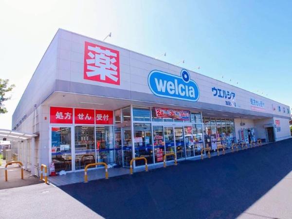 加須市多門寺の土地(ウエルシア加須久下店)