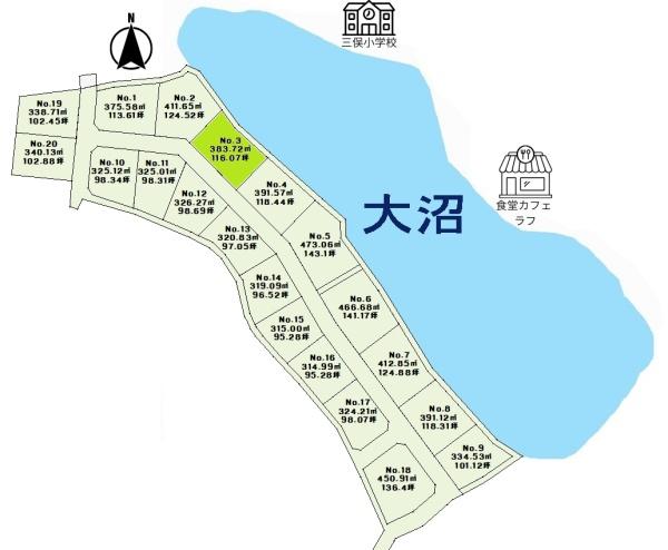 加須市北小浜の土地