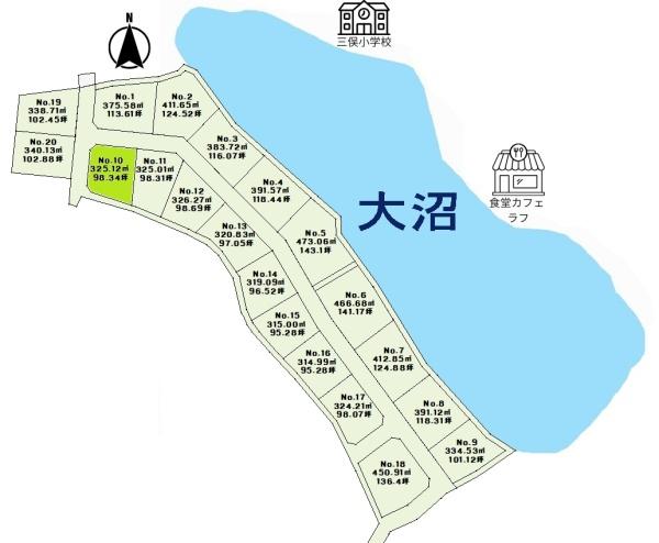加須市北小浜の土地