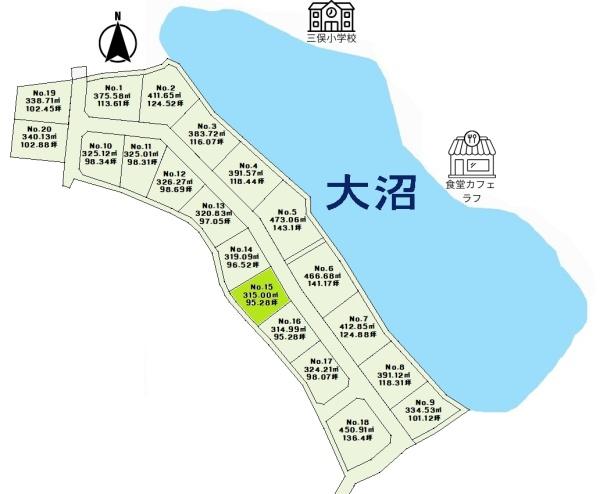 加須市北小浜/分譲地/20区画/建築条件なし/No.15