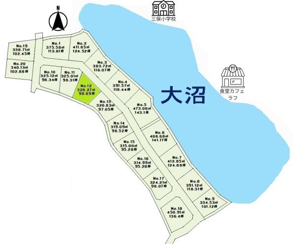 加須市北小浜/分譲地/20区画/建築条件付き/No.12