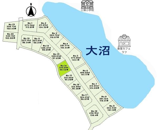 加須市北小浜/分譲地/20区画/建築条件付きNo.14