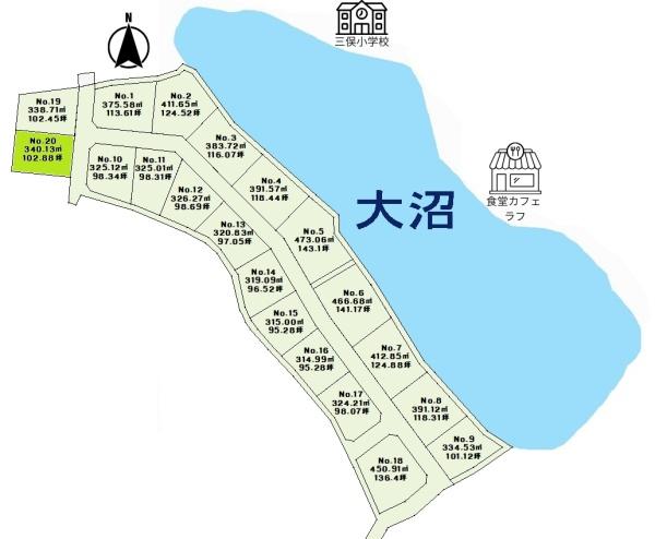 加須市北小浜/分譲地/20区画/建築条件付き/No.20