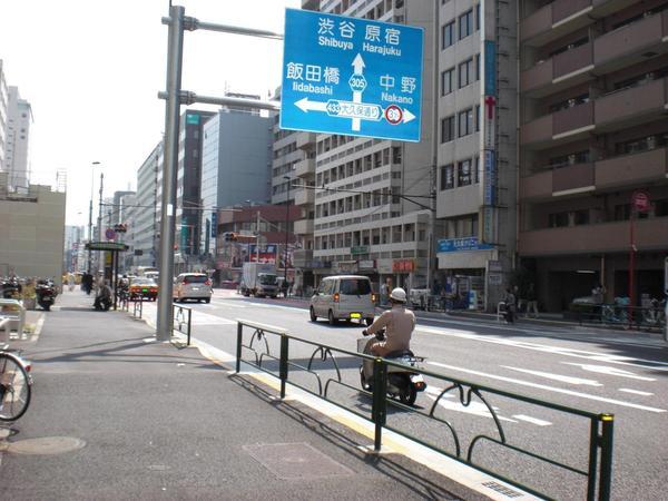 シルバープラザ新宿第二