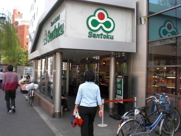 シルバープラザ新宿第二