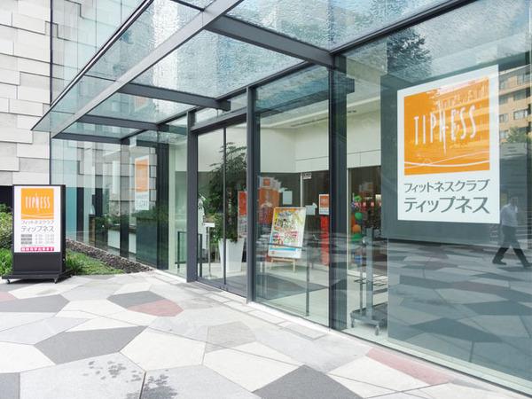 シルバープラザ新宿第二