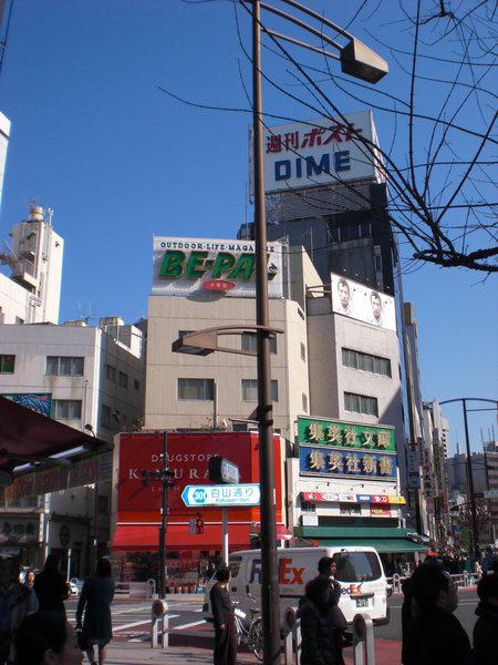 トーコー水道橋マンション