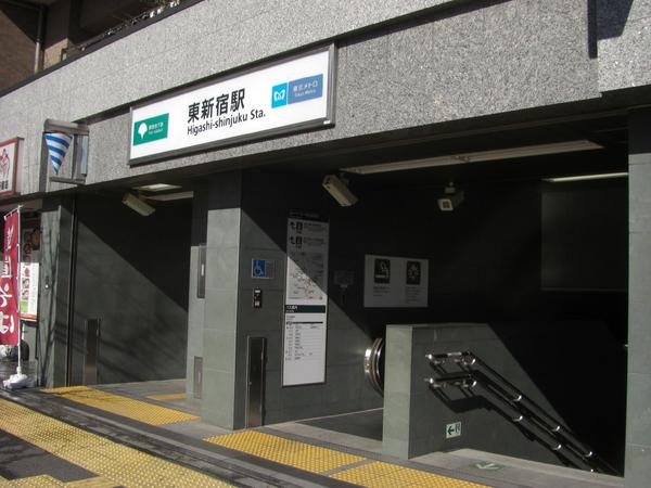ルックハイツ新宿(東新宿駅(東京メトロ副都心線))