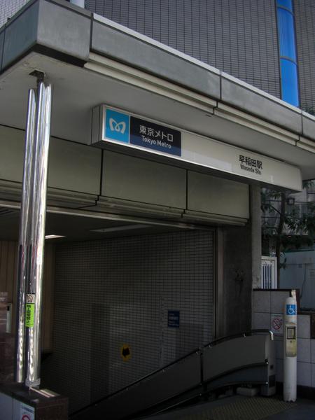 マンション牛込(早稲田駅(東京メトロ東西線))