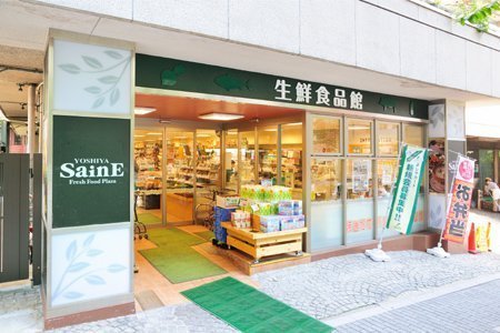 エクレール一番町(よしや番町麹町店)