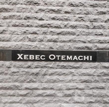 ジーベック大手町