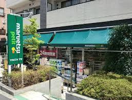 コープ戸山台