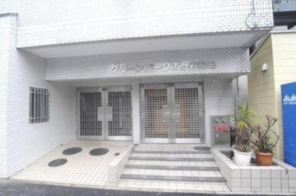 グリーンパーク市ヶ谷柳町
