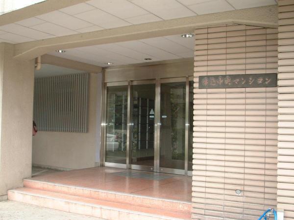 牛込中央マンション