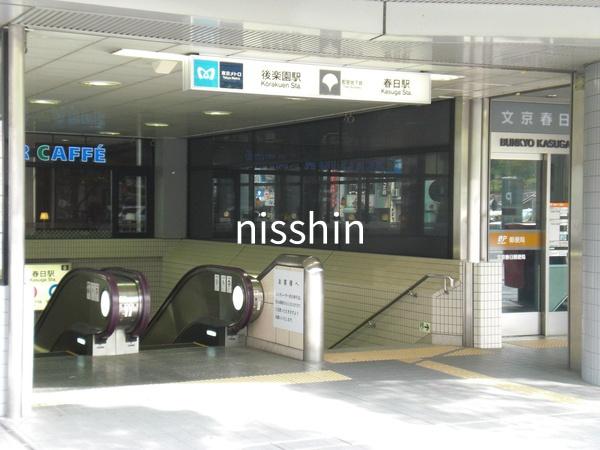 パールシティ小石川