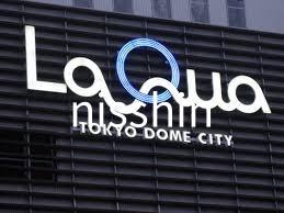 パールシティ小石川