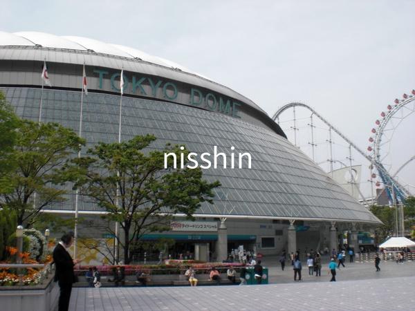 パールシティ小石川