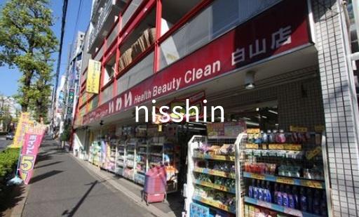 ライオンズマンション白山駅前