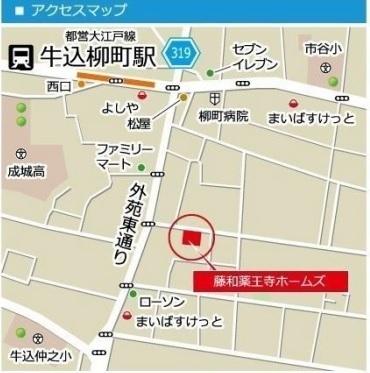 藤和薬王寺ホームズ