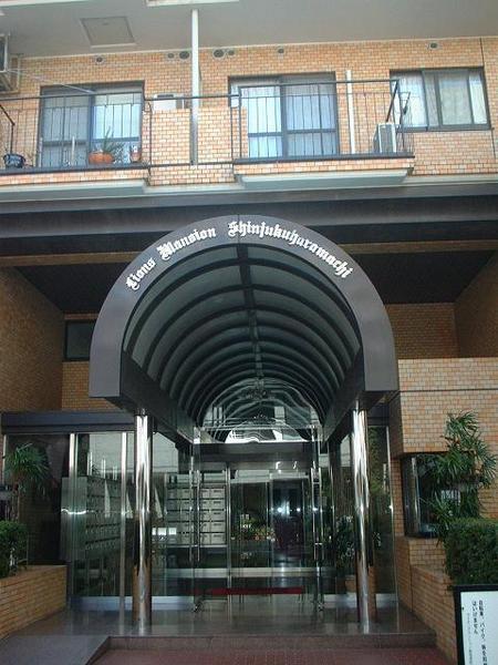 ライオンズマンション新宿原町