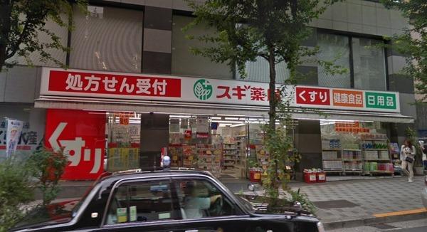 NK麹町コータース(スギ薬局一番町店)