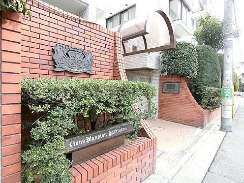 ライオンズマンション鉢山