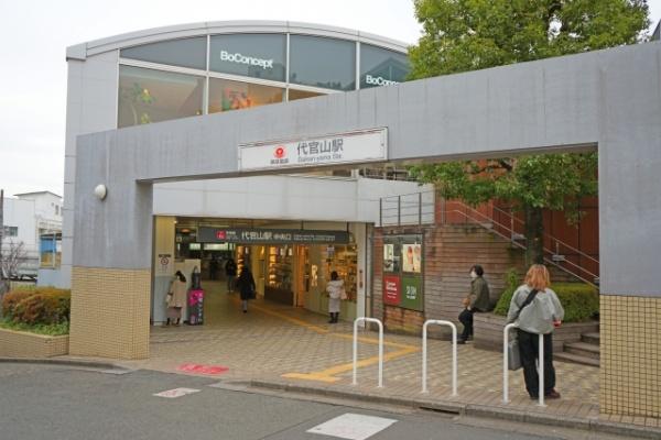 ライオンズマンション鉢山