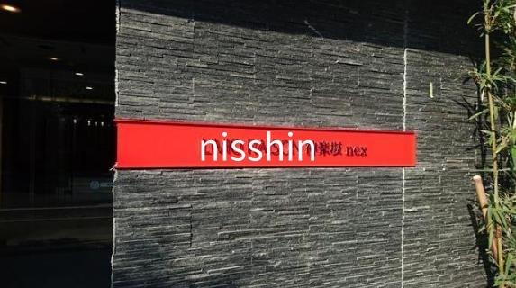 リビオレゾン神楽坂nex