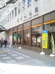 グラン三番町