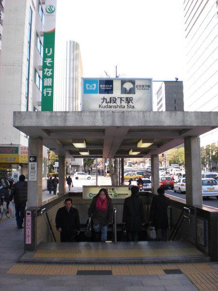 グラン三番町