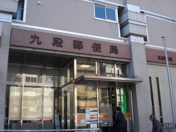 グラン三番町