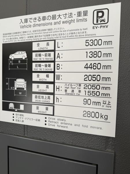 ブリリア二番町
