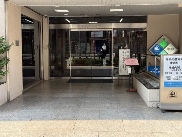 市ヶ谷法曹ビル