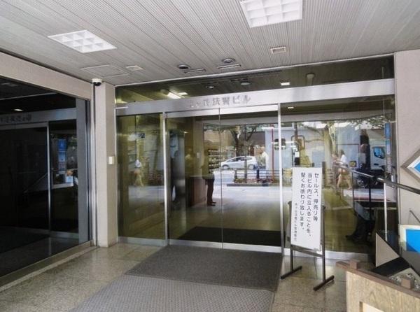 市ヶ谷法曹ビル