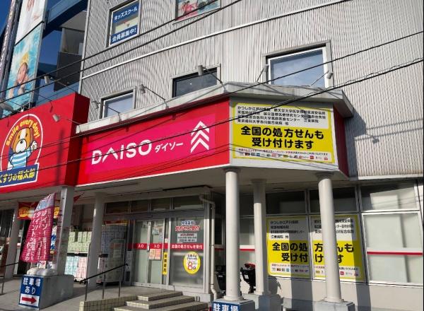 葛飾区鎌倉４丁目の中古一戸建て(ダイソーくすりの福太郎葛飾鎌倉店)