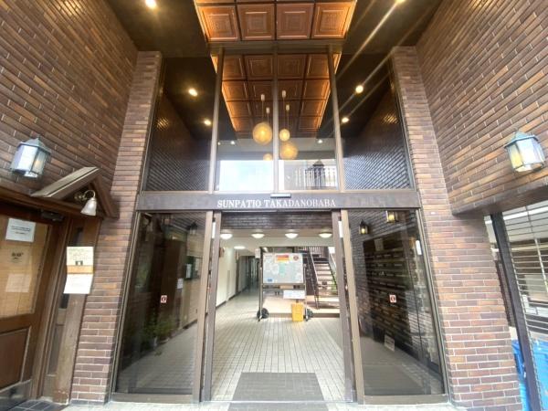 サンパティオ高田馬場