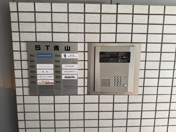 ＳＴ青山