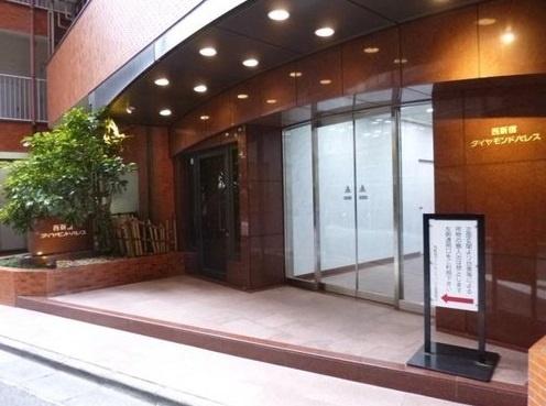 西新宿ダイヤモンドパレス
