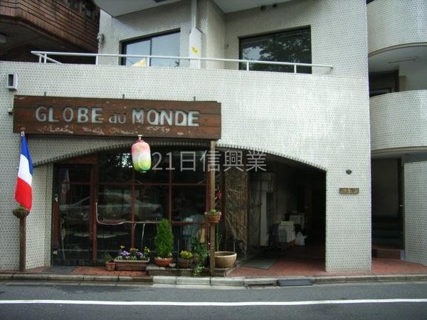 明君モナーク九段