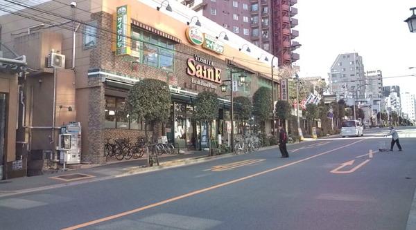 グリーンパーク市ヶ谷柳町