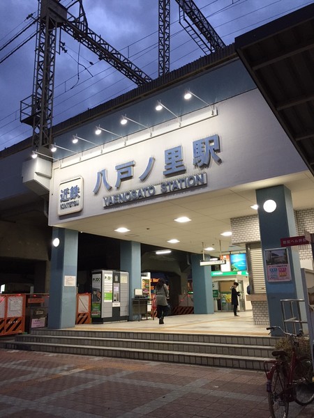 東大阪市下小阪４丁目の中古一戸建て(近鉄八戸ノ里駅)