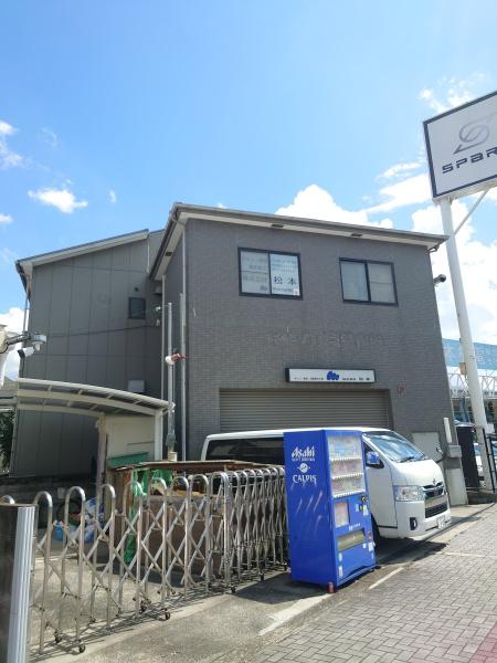 三島３丁目住居付き事務所