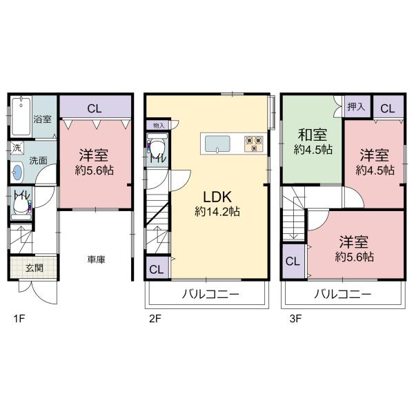 東大阪市西鴻池町１丁目の中古一戸建