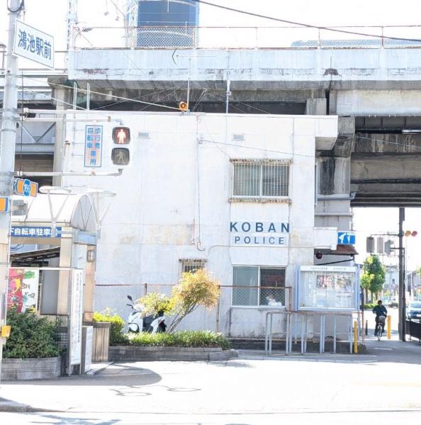 東大阪市西鴻池町1丁目の中古一戸建て(鴻池駅前交番)