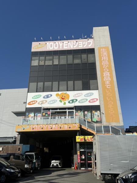 東大阪市東鴻池町5丁目の中古一戸建て(オレンジ こうのいけ店)