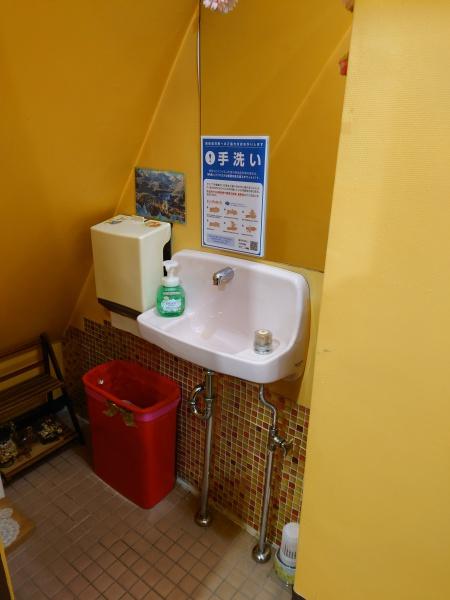 角田2丁目住宅付店舗
