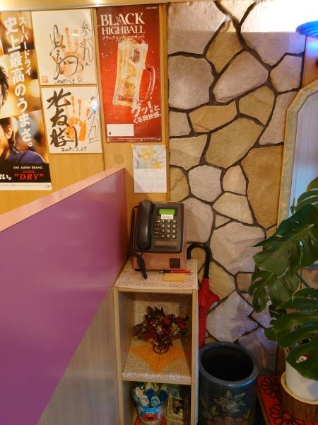 角田2丁目住宅付店舗