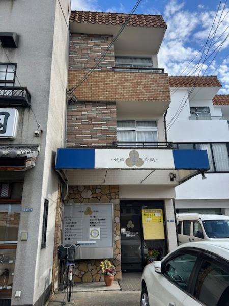 角田2丁目住宅付店舗
